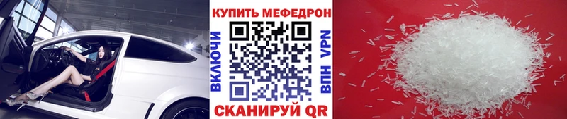 Наркошоп купить НБОМе Кокаин Мефедрон Бошки Шишки ГАШ Калтан