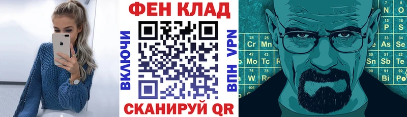 Купить Калтан АМФ VHQ