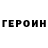 Метадон мёд Luda Pylupchuk