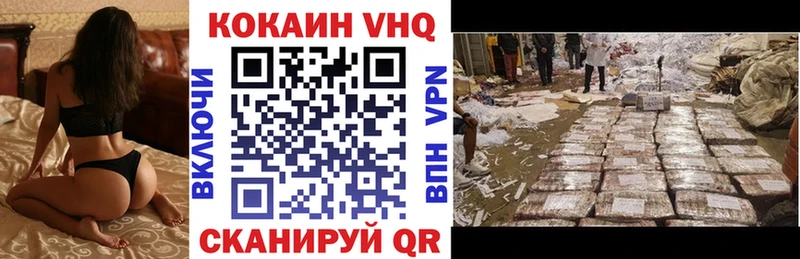 Купить закладки  Калтан  КОКАИН Боливия 