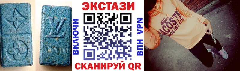 Купить закладки  Калтан  ЭКСТАЗИ 280 MDMA 