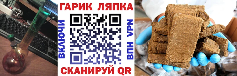 Гашиш Ice-O-Lator  Купить  Калтан 