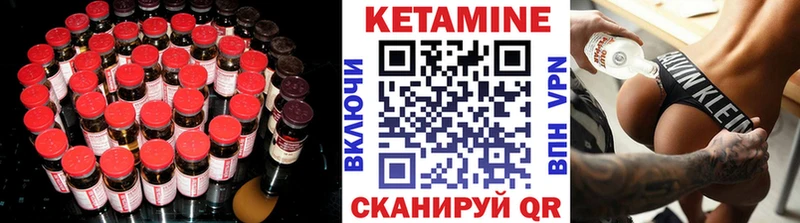 Купить где  Калтан  КЕТАМИН ketamine 