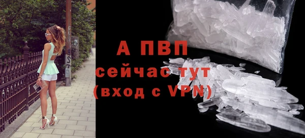 герыч Коряжма