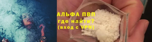 герыч Коряжма