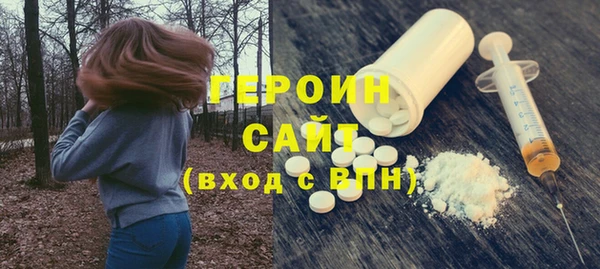 герыч Коряжма