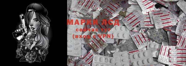герыч Коряжма