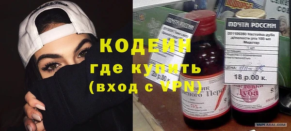 герыч Коряжма