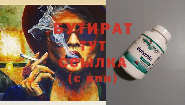 герыч Коряжма