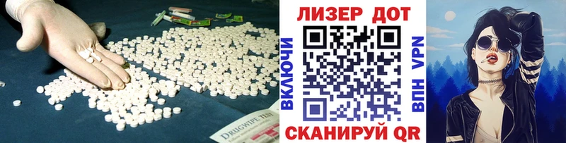 ЛСД экстази ecstasy  Купить закладки  Калтан 