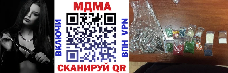 МДМА crystal Купить закладки Калтан