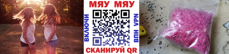 Меф 4 MMC  Калтан 