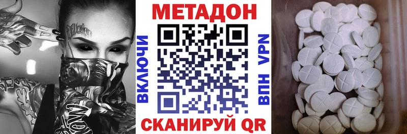 Купить закладки  Калтан  МЕТАДОН кристалл 