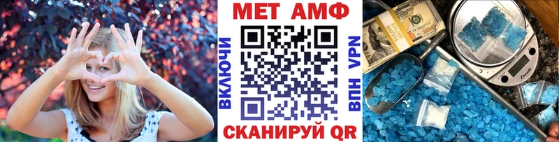 Первитин Methamphetamine  Купить где  Калтан 