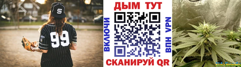 Купить  Калтан  Канабис Ganja 